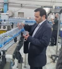 بازدید مدیرکل صنعت، معدن و تجارت استان البرز از بزرگترین واحد تولید آب آشامیدنی در استان البرز