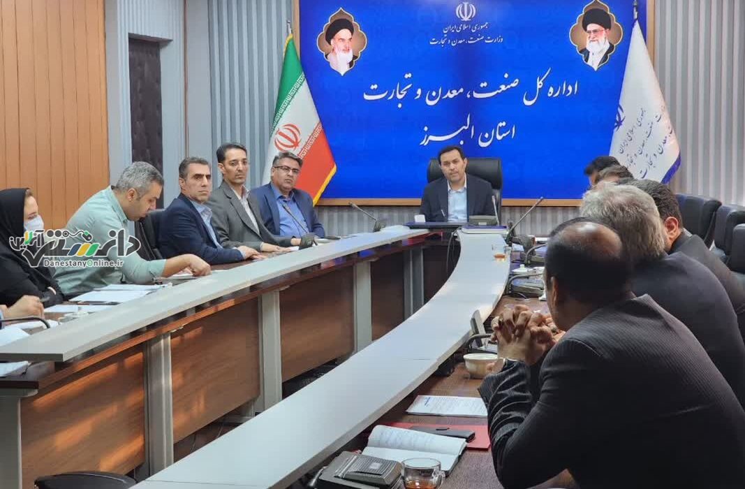 رصد مسیر سرمایهگذاری؛ صمت البرز به استقبال تحرک جدید در تولید رفت