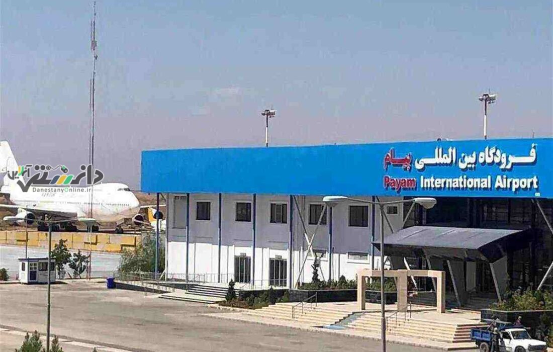 نقطهعطفی در مسیر توسعه اقتصادی، حملونقل هوایی و اقتصاد دیجیتال استان البرز