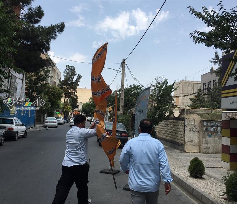 رفع سد معبر پرچمهای ساحلی در فردیس