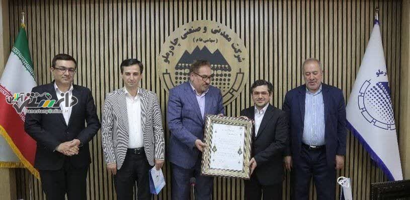 «محمدرضا تابش» رئیس هیات مدیره چادرملو شد