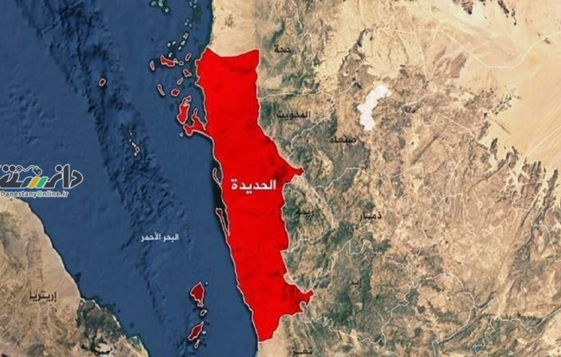 فعالیت بندر الحدیده یمن از سر گرفته شد