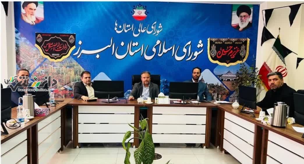 رئیس کمیسیون عمران، معماری و شهرسازی شورای اسلامی استان البرز انتخاب شد