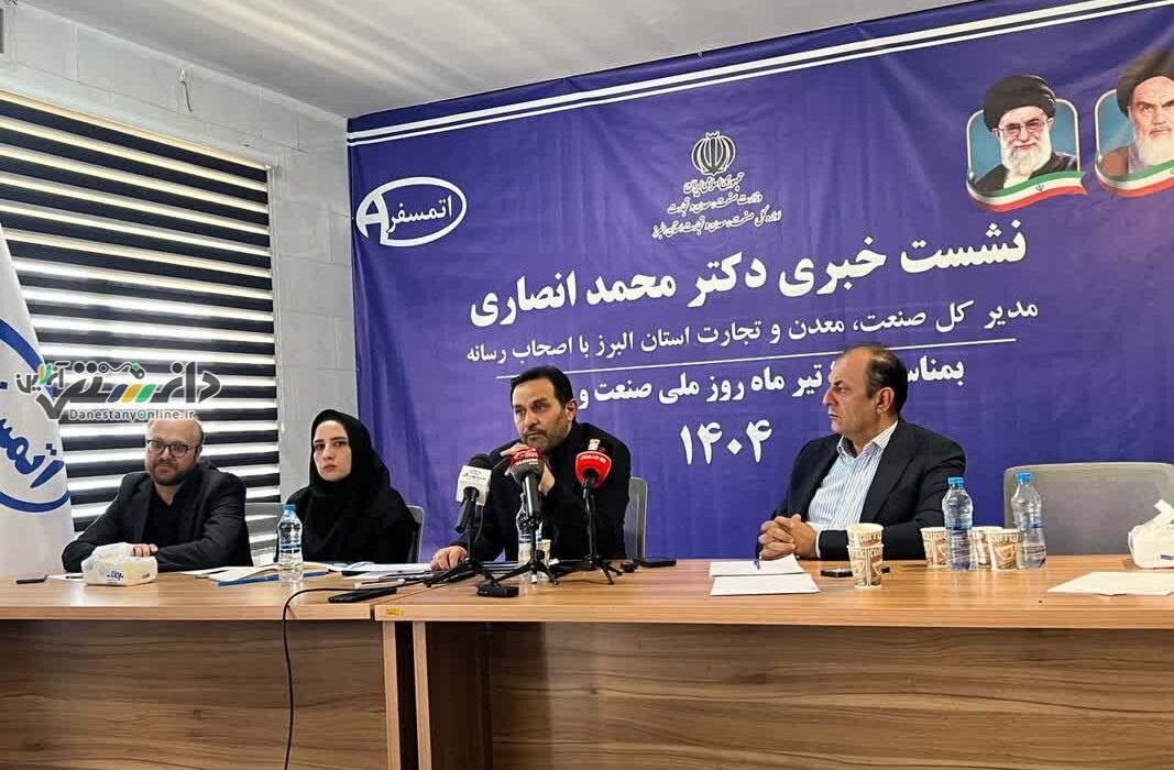 البرز آماده تأمین کالا، حتی برای استان های همجوار