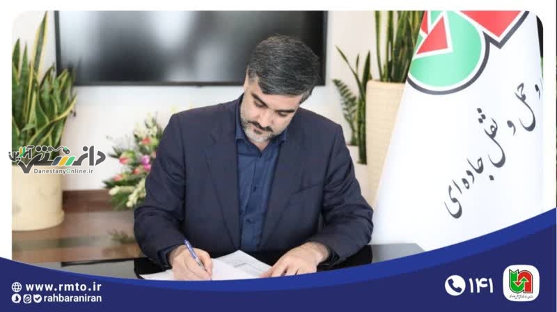 پیام تقدیر رئیس سازمان راهداری وحمل ونقل جادهای از رانندگان غیور و تلاشگران خدوم حوزه حمل و نقل کالا و مسافر 