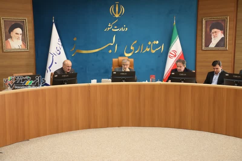 برگزاری جلسه قرارگاه مسکن استان البرز به ریاست استاندار