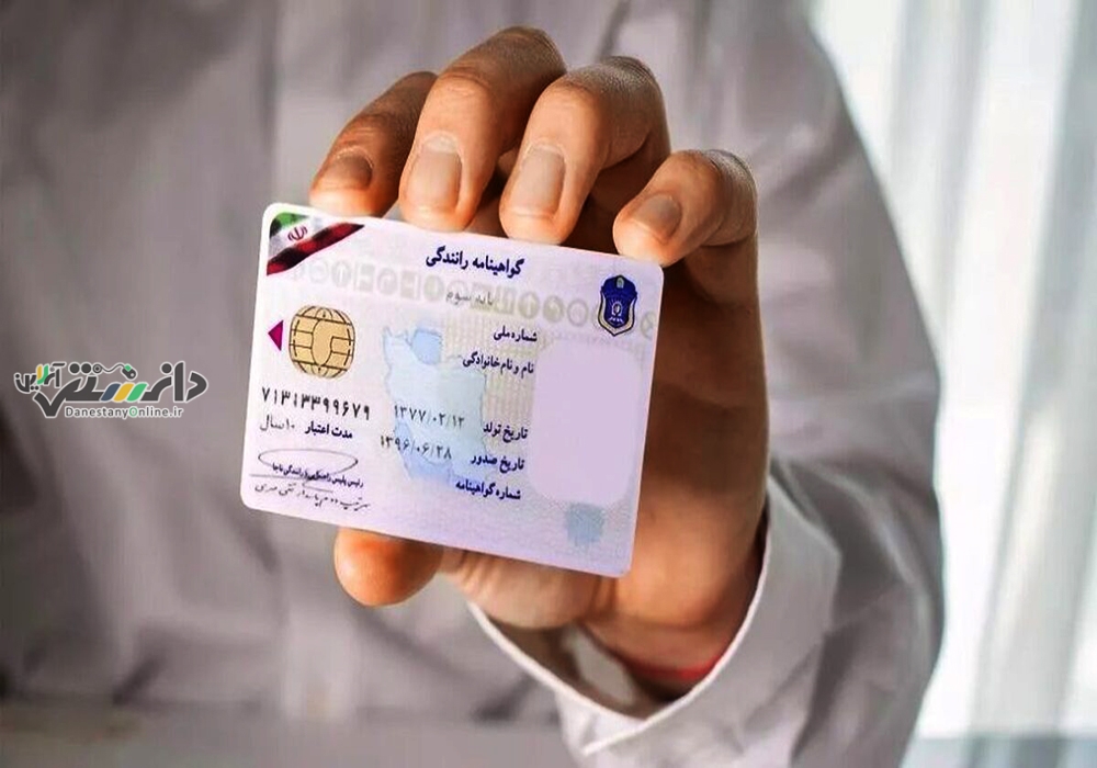 برای گرفتن گواهینامه باید تست روان بدهیم؟