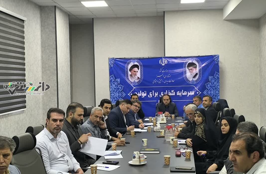 برگزاری چهل و چهارمین و چهل و پنجمین جلسه تسهیلات و تسهیل و رفع موانع تولید در سال ۱۴۰۴