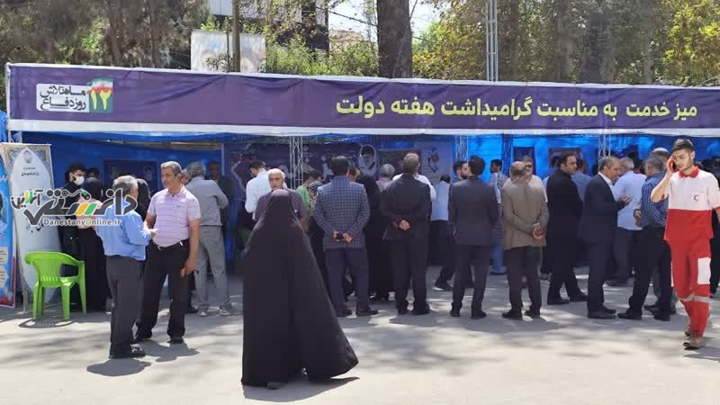 برپایی میز خدمت به مناسبت هفته دولت در مصلی بزرگ امام خمینی