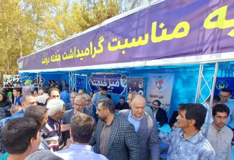 برپایی میز خدمت ادارهکل و شعبه یک تأمیناجتماعی استان البرز در مصلی کرج به مناسبت هفته دولت