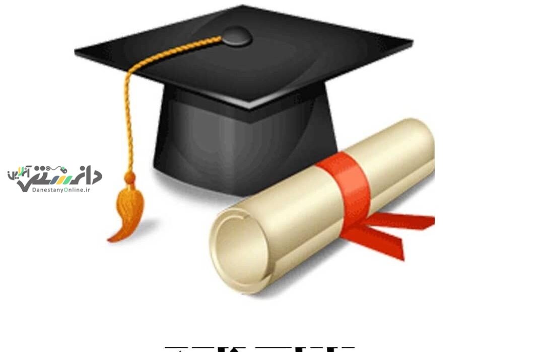 حمایت از پایان نامه های کارشناسی ارشد و رساله های دکتری در حوزه ورزش و جوانان
