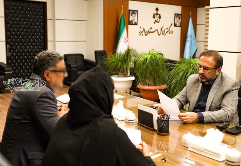 رسیدگی به درخواستهای حقوقی ۹۱۳ نفر از مراجعان در دیدار مردمی مدیران قضایی استان البرز