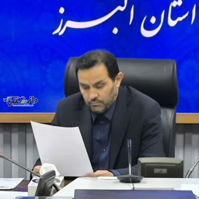 پیام مدیرکل صنعت، معدن و تجارت استان البرز به مناسبت روز خبرنگار