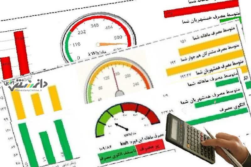 تعرفههای برق بر اساس الگوی مصرف و به صورت پلکانی طراحی شده است