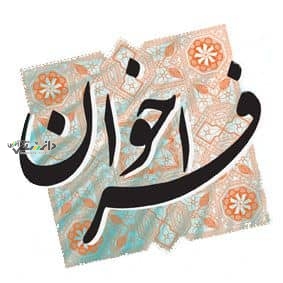 فراخوان اولویت های پژوهشی سال ۱۴۰۴ اداره کل ورزش و جوانان استان البرز