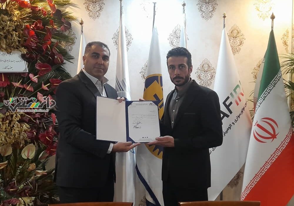 انتصاب رییس کمیته آفرود فدراسیون موتورسواری و اتومبیلرانی کشور