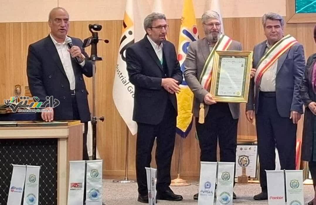 سفیر محیط زیست مسئولانه