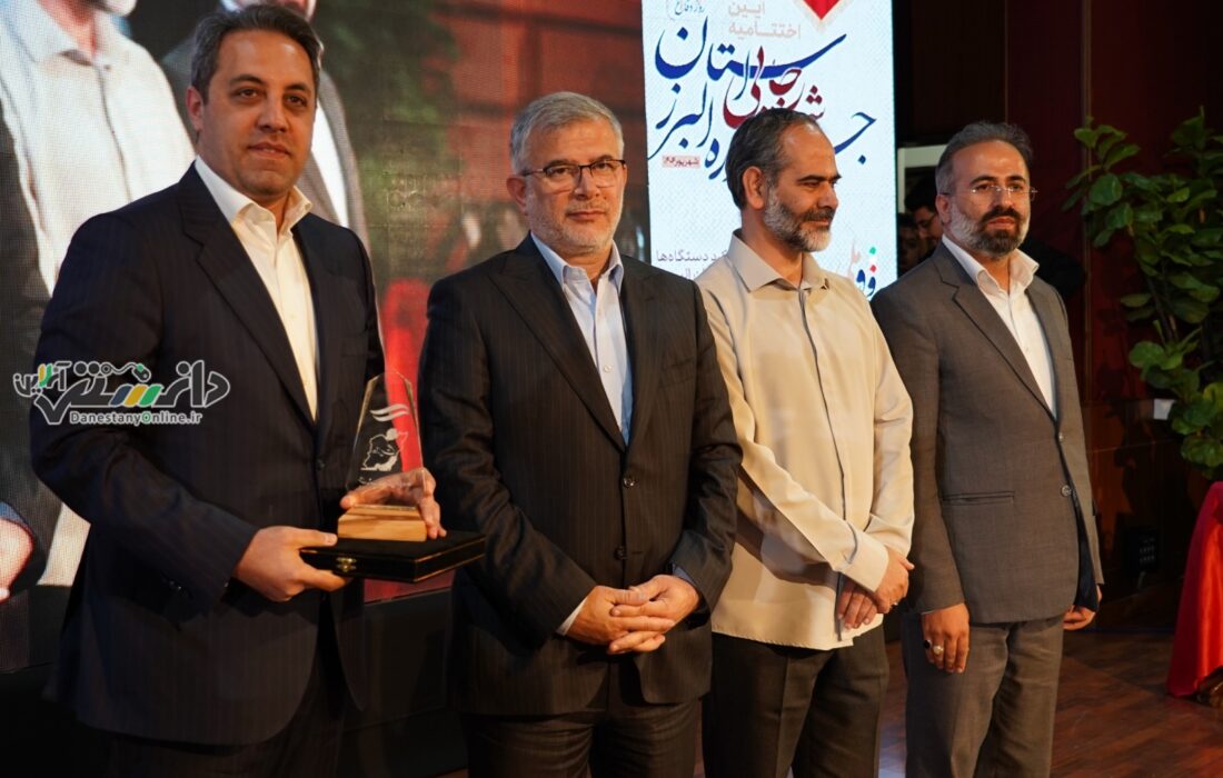 تقدیر از رئیس اتاق بازرگانی البرز به پاس تعامل سازنده بخش خصوصی با دستگاههای اجرایی استان