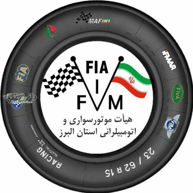 برگزاری مسابقه درگ ۴۰۰ متر در استان مازندران