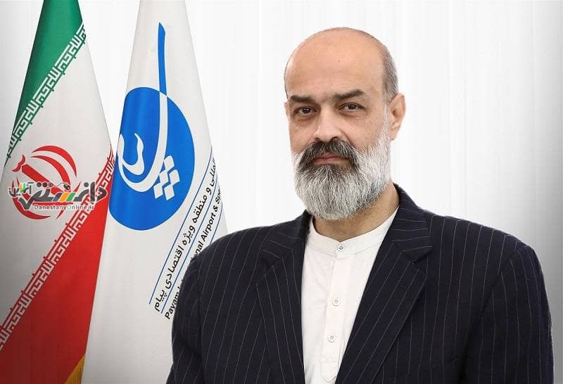 انتصاب مشاور مدیرعامل و مدیر کل دفتر فرودگاه بین المللی پیام
