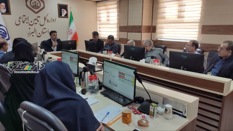 برگزاری سومین جلسه شورای اداری اداره کل تأمین اجتماعی استان البرز در سال ۱۴۰۴