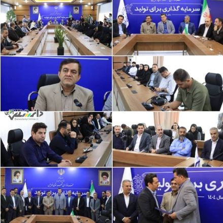 معارفه سرپرست جدید اداره ورزش و جوانان در فردیس