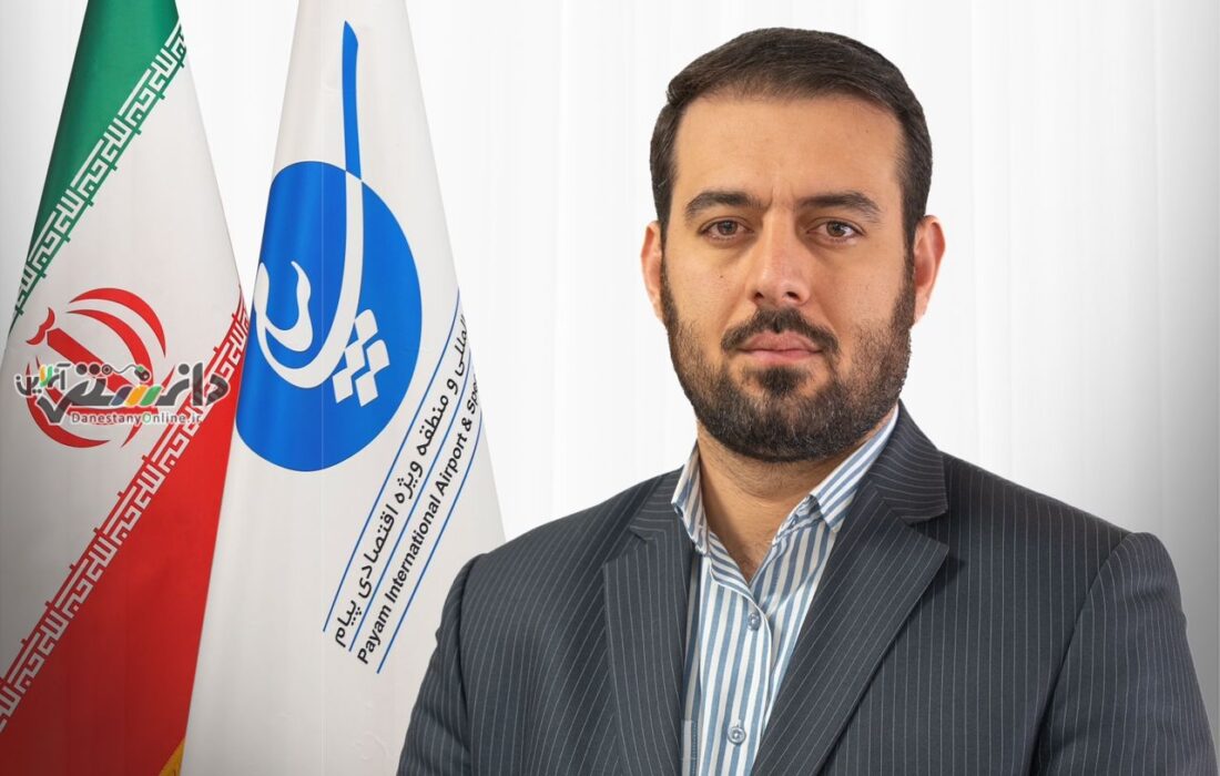 معاون اداره کل دفتر بازرسی،مدیریت عملکرد و پاسخگویی به شکایات فرودگاه بین المللی پیام منصوب شد