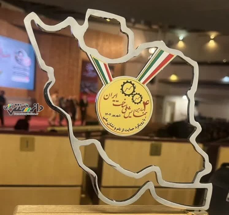 کسب دو عنوان ملی توسط شرکت الکترونیک افزارآزما