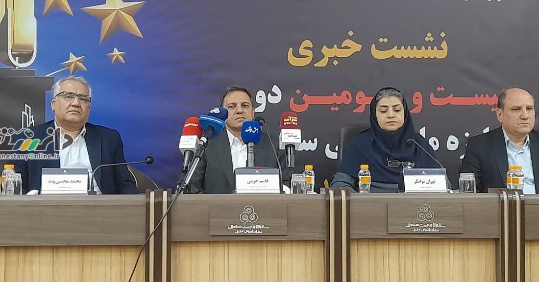 برگزاری بیستوسومین دوره جایزه ملی تعالی سازمانی در بهمن ماه