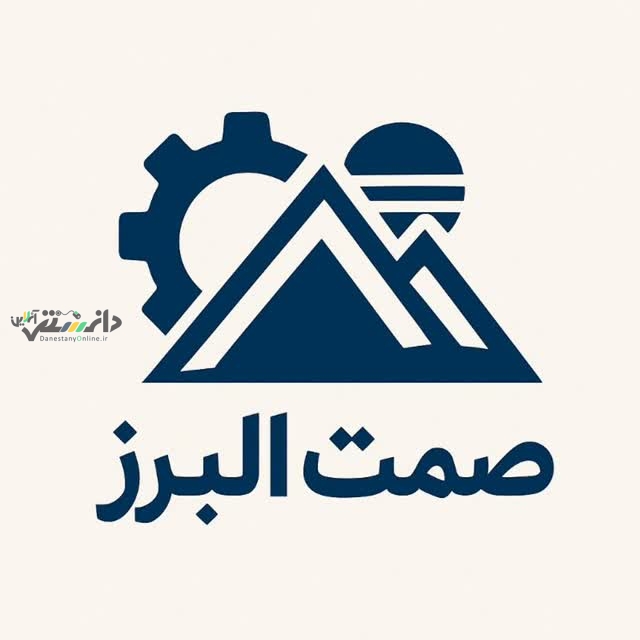 اعلام فراخوان هفتمین همایش استانی اعطای گواهینامه رعایت حقوق مصرفکنندگان