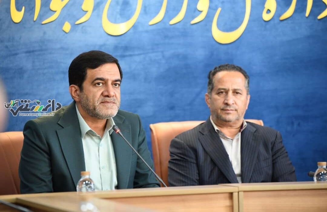 تأکید سرپرست ادارهکل ورزش و جوانان البرز بر همافزایی هیئتهای ورزشی در جهت ارتقای جایگاه ورزش استان