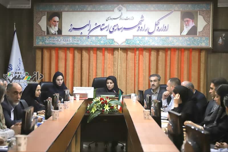 برگزاری چهارمین جلسه گروه کاری کارگروه زیربنایی راه و شهرسازی البرز در سال ۱۴۰۴