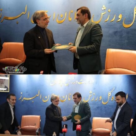 تقدیر دادستان البرز از سرپرست اداره کل ورزش و جوانان استان البرز