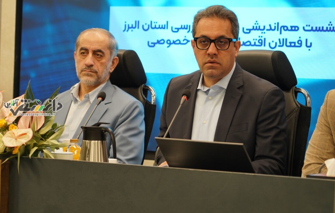 رئیس اتاق بازرگانی البرز: روند صدور کارتهای بازرگانی نیازمند اصلاح و نظارت بیشتر است