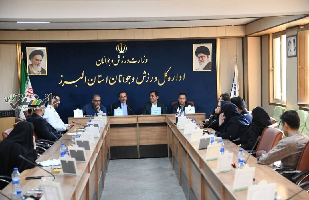 برگزاری مجمع سالیانه هیئت کبدی استان البرز
