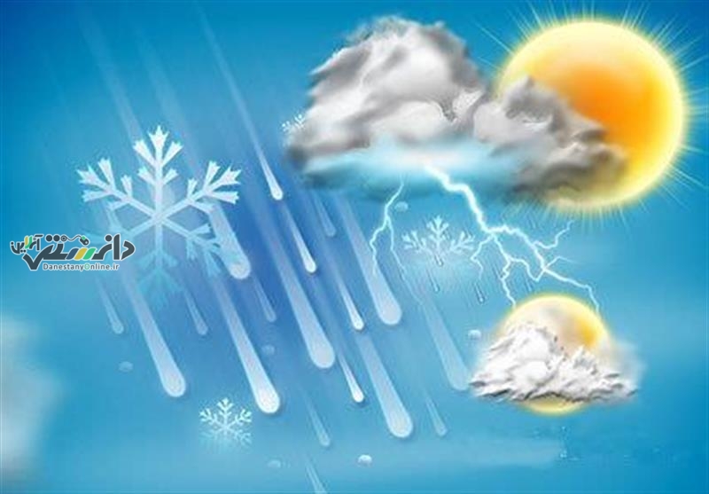 وضعیت هواشناسی امروز شنبه ۲۶ مهر ۱۴۰۴
