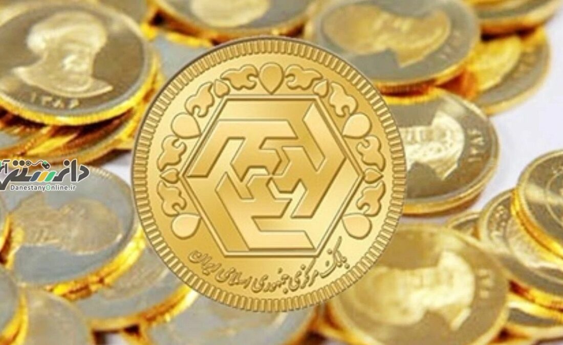 قیمت طلا و سکه امروز یکشنبه ۴ آبان ۱۴۰۴ + جدول