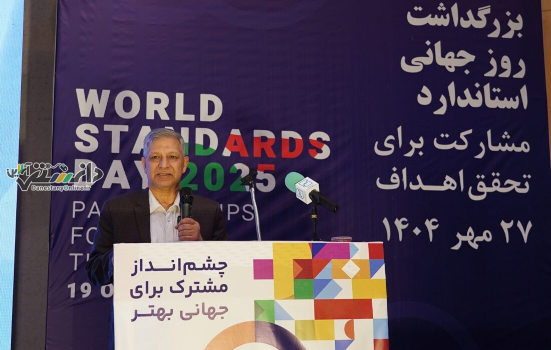رئیس کمیسیون صنعت و معدن اتاق بازرگانی البرز: توسعه بازار حلال فرصت بزرگ اقتصادی برای ایران است