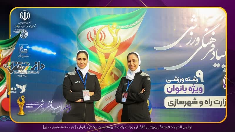 تیم شنای استان البرز در اولین المپیاد فرهنگی و ورزشی کارکنان وزارت راه و شهرسازی ویژه بانوان
