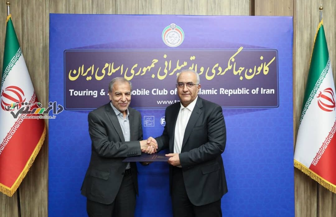 انتصاب رییس هیئت های اتومبیلرانی و موتورسواری استان البرز به عنوان مشاور مدیرعامل کانون جهانگردی و اتومبیلرانی کشور