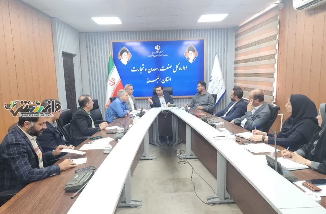آغاز فاز عملیاتی طرح مانیتورینگ معادن با نشان گذاری و اجرای طرح در ۳۰ معدن استان البرز