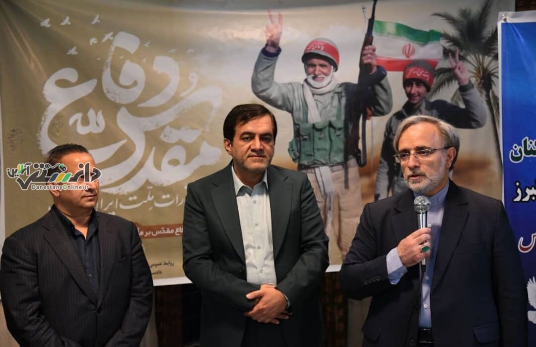مراسم اختتامیه مسابقات کارکنان دادسرای مرکز استان البرز