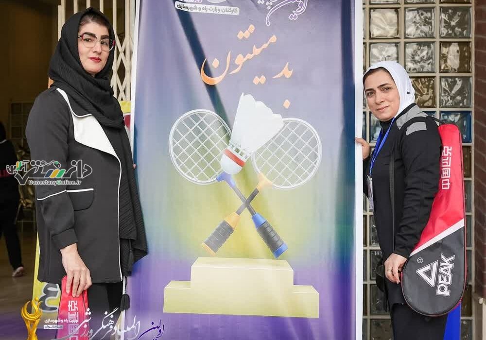 تیم بدمینتون استان البرز در اولین المپیاد فرهنگی و ورزشی کارکنان وزارت راه و شهرسازی ویژه بانوان
