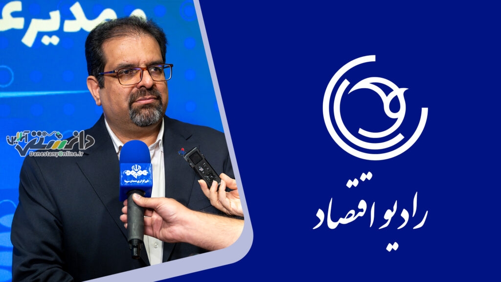 اصلاح الگوی مصرف؛ضرورتی اجتناب ناپذیر