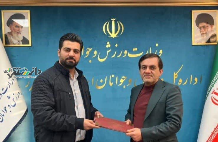 سرپرست هیئت سوارکاری استان البرز منصوب شد