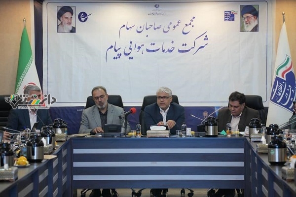 توسعه «پیام» با محوریت مشارکت بخش خصوصی و توسعه زیستبوم اقتصاد دیجیتال