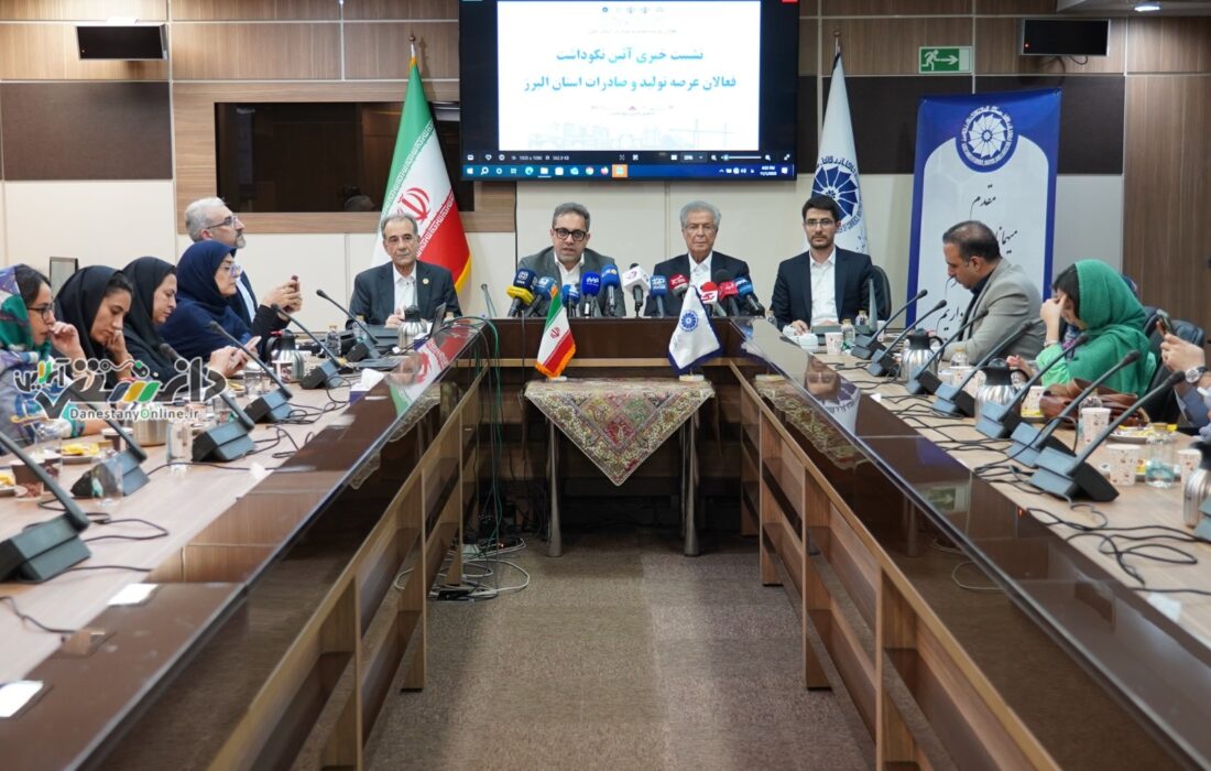تجلیل از ۴۰ صنعتگر نمونه و پیشکسوت و جوان کارآفرین البرز در آئین نکوداشت فعالان عرصه تولید و صادرات استان