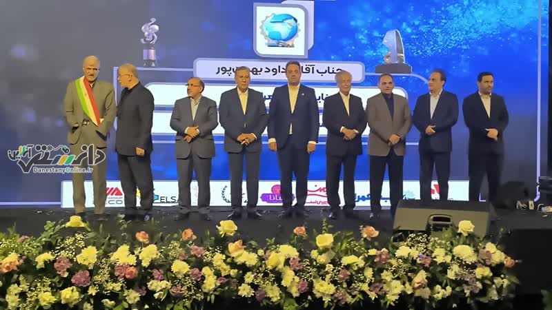 برگزاری نکوداشت فعالان برتر تولید و صادرات استان البرز