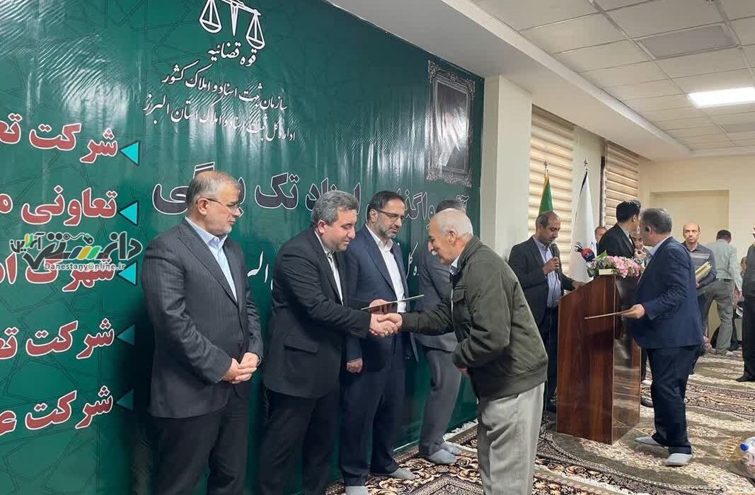 حل مشکل سند ۱۷۰ خانوار «رزکان نو»