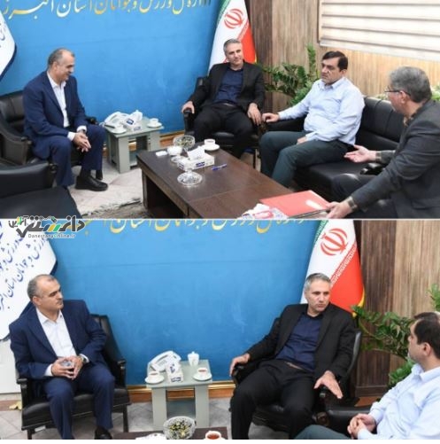 دیدار و نشست مدیر کل توسعه اجتماعی جوانان وزارت ورزش و جوانان با سرپرست اداره کل ورزش و جوانان البرز